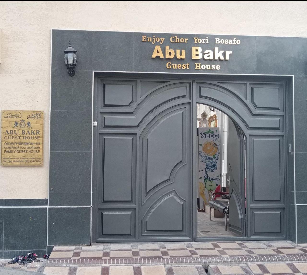 Abubakir Guests House Samarkand Exterior foto